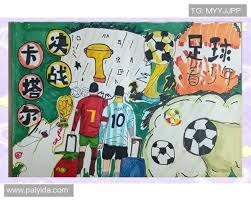 英媒：阿森纳和曼联都在关注雷特吉，并计划在今夏展开行动