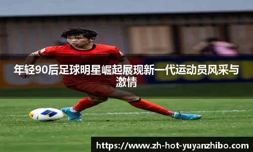 麻将与认知升级（麻将与认知提升）