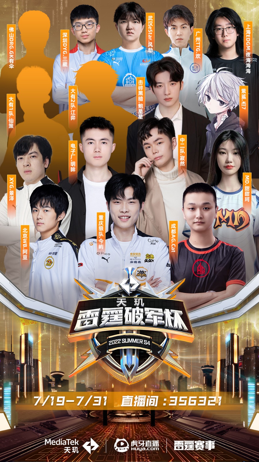 郭嘉璇哥哥 郭嘉璇哥哥