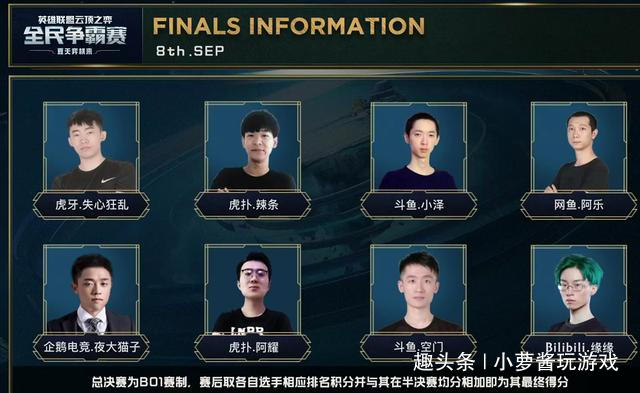 库里是联盟 库里是联盟