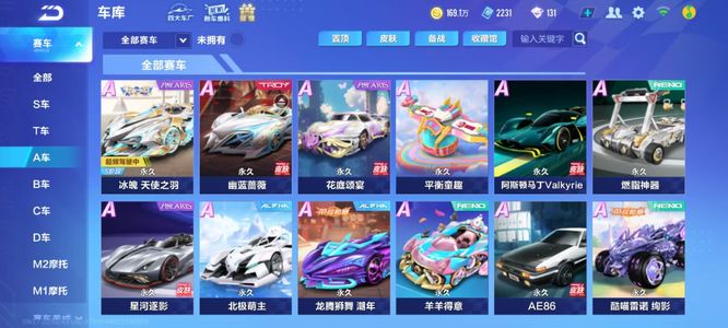 新的围棋风 新的围棋风