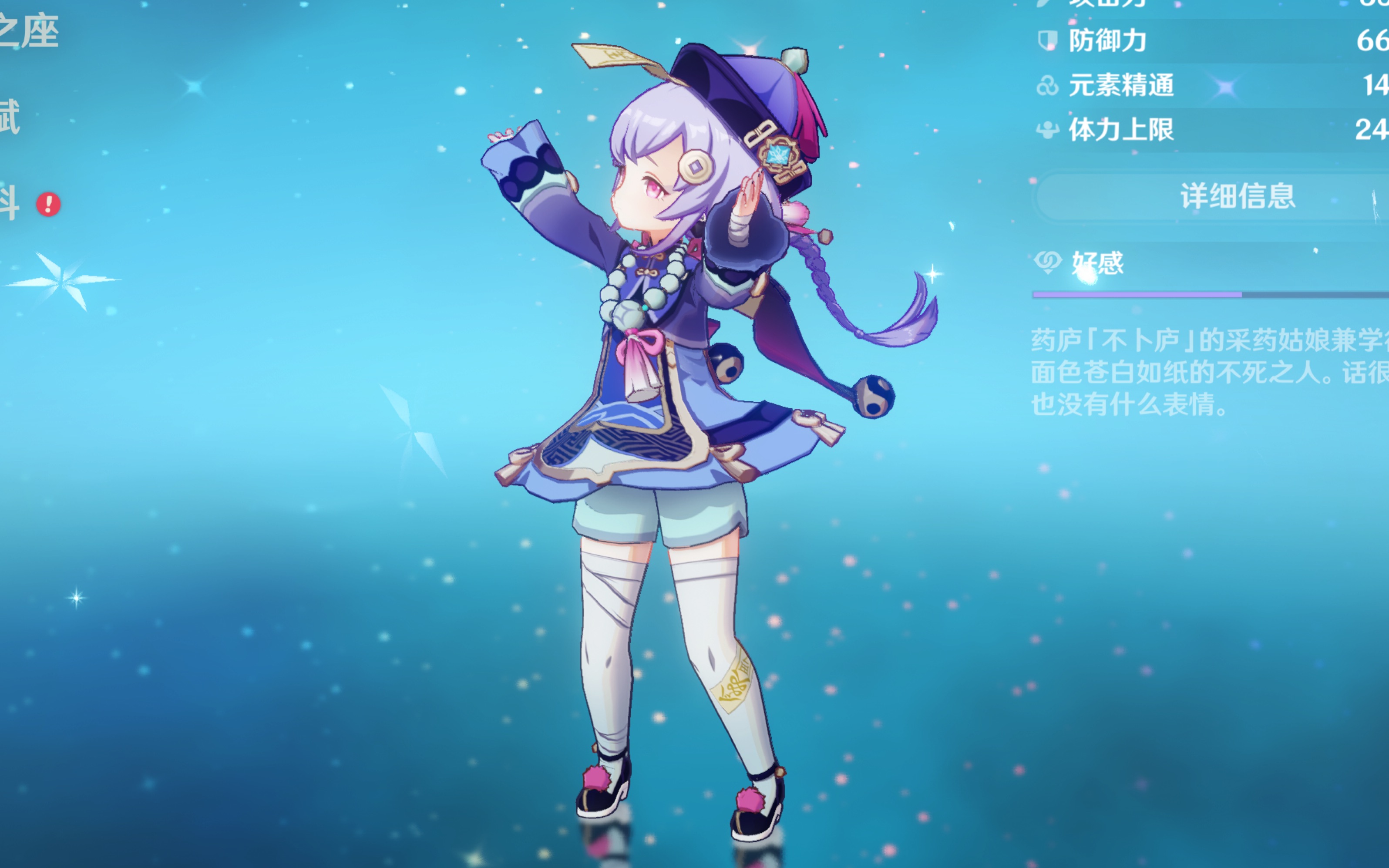 和不断寻找 和不断寻找